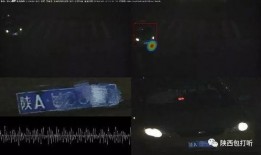 西安万科爆料事件视频,揭露背后的真相与争议